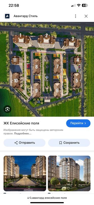 Продажа квартир: 3 комнаты, 137 м², Элитка, 3 этаж, ПСО (под самоотделку)