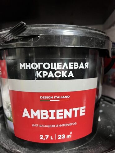 эмалированные кастрюли: Водоэмульсионная краска, цвет - Белый
