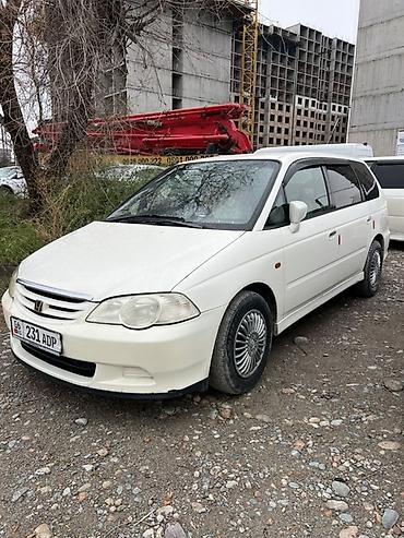 Продажа авто: Honda Odyssey: 2000 г., 2.3 л, Автомат, Бензин, Минивэн — 2