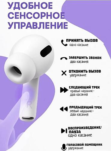 steelseries arctis: Беспроводные наушники Hoco - Bluetooth 5.4: стабильное и быстрое — 3