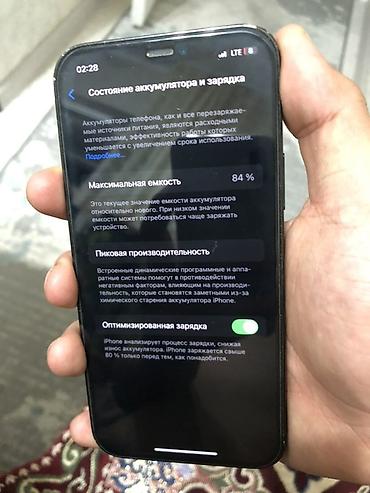 wifi kamera: **iPhone 12 Pro 256 ГБ, синий** Смартфон Apple iPhone 12 Pro в синем — 2