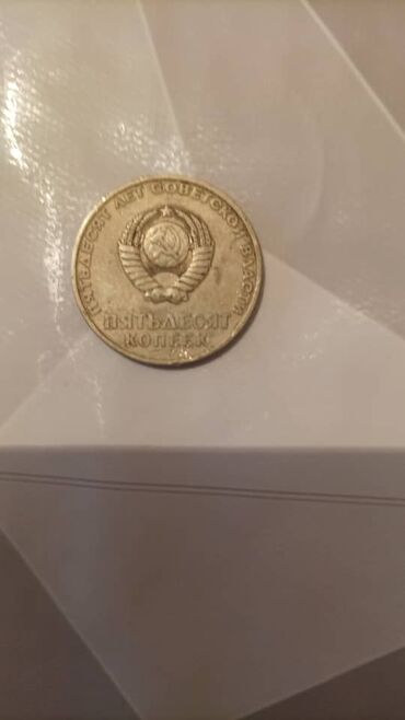 монеты кыргызстана: Продаю
