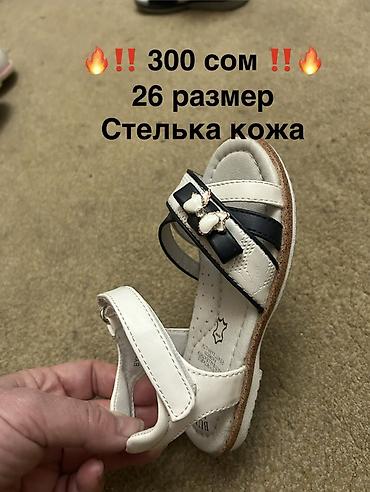 не ликвид: Детская обувь – ликвидация ‼️ в связи с закрытием магазина — 8