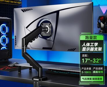 Мониторы: Монитор, Новый — 16