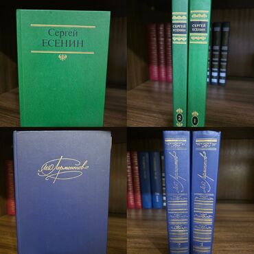 Bədii ədəbiyyat: На продаже книги, цены от 2 манат. что заинтересует - пишите на — 4