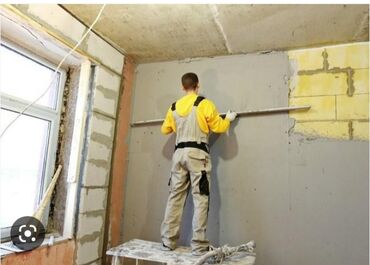 Строительство и ремонт: Штукатурка стен | Арт бетон Больше 6 лет опыта