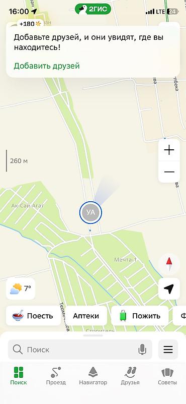 Продажа времянки: 2 комнаты, 50 м², 6 соток, Электричество, Холодная вода, Септик — 9
