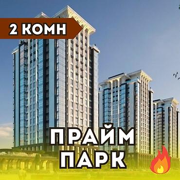 3 комнаты, 86 м², Асанбай мкр Элитка, 8 этаж, ПСО (под самоотделку) at lalafo.kg 3 комнаты, 86 м², Асанбай мкр Элитка, 8 этаж, ПСО (под самоотделку)