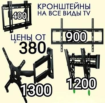 монитоо: Кронштейн для телевизора и монитора поворотно-наклонный от14до55дюймов — 10