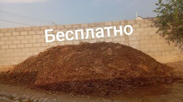 Удобрения и садовая химия: Удобрение Гумус, Самовывоз