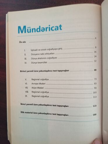 Testlər: Coğrafiya Testlər 11-ci sinif, DİM, 2-ci hissə, 2001 il — 12