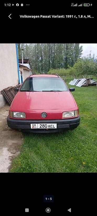 bmw 1 8: Volkswagen Passat Variant: 1991 г., 1.8 л, Механика, Бензин, Универсал — 4