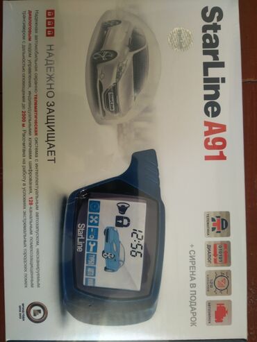 red square keyrox: Автосигнализация 
СТАРЛАЙН А91 lalafo.kg да red square keyrox: Автосигнализация 
СТАРЛАЙН А91