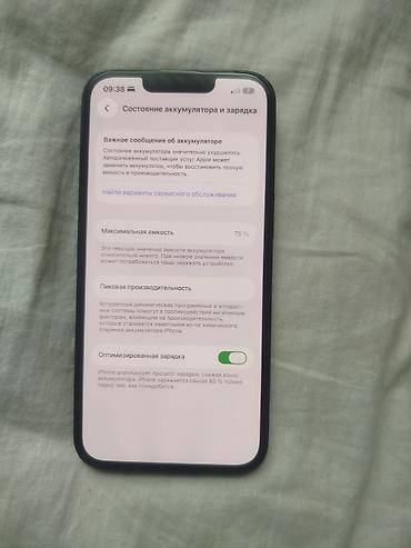 айфон бу 8: IPhone 13, цвет Alpine Green (тёмно‑зелёный) состояние хорошее память — 2