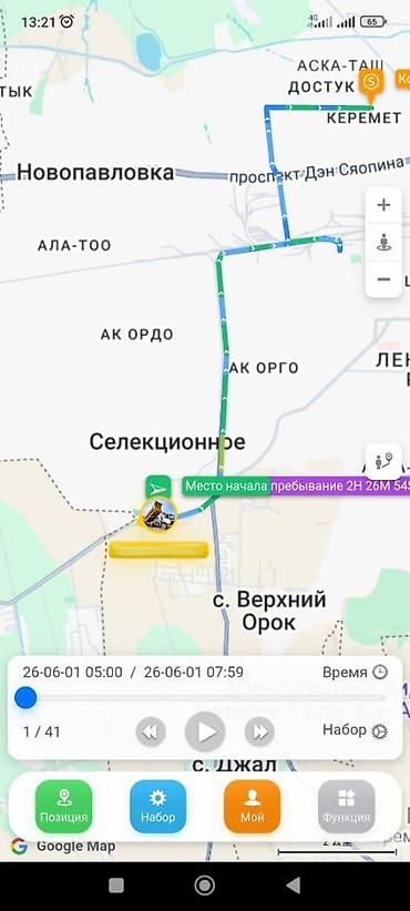 трекер авто: Один из самых известных в мире GPS трекеров - SinoTrack ST-901 GPS — 5