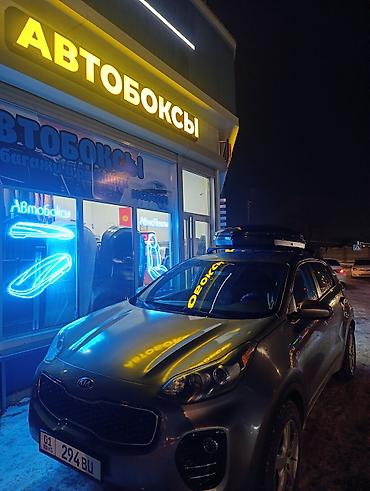 фаркоп prado: Автобокс 555 см, 555 л, Новый — 6