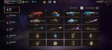 Другие ювелирные изделия: Аккаунт Free Fire (ур. 71) - Ник: KG†LinoXxhz? (профиль на — 17