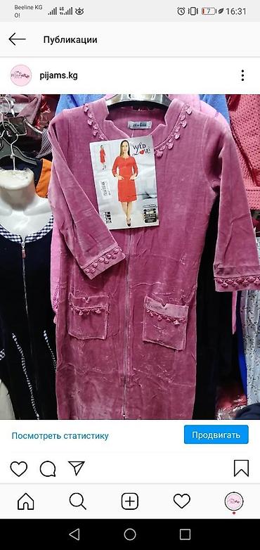 Домашние костюмы: Пижама, тройка, ночные сорочки для кормящих мам в роддом по низкой — 27