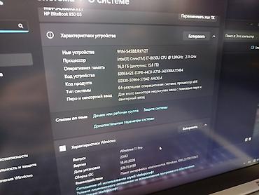 Ноутбуки HP: Для программирования, Б/у, Intel Core i7 — 9
