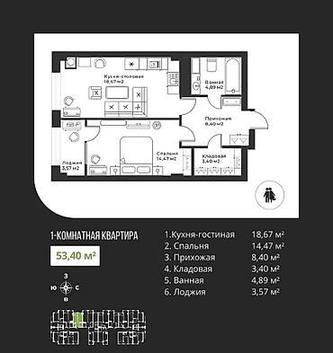 жк лофт: 1 комната, 53 м², Таш-Рабат ТРЦ Элитка, 14 этаж, ПСО (под самоотделку) — 2