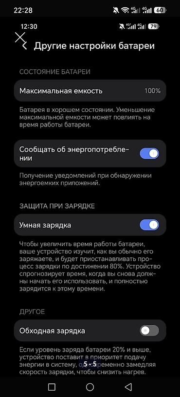 honor magic 8 pro air: Honor Magic 8, Б/у, 512 ГБ, цвет - Серый, 2 SIM — 4