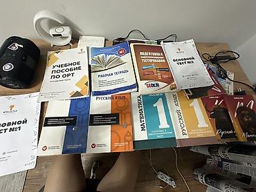 Книги и журналы: Набор учебных материалов для подготовки к ОРТ/ОГТ и — 1
