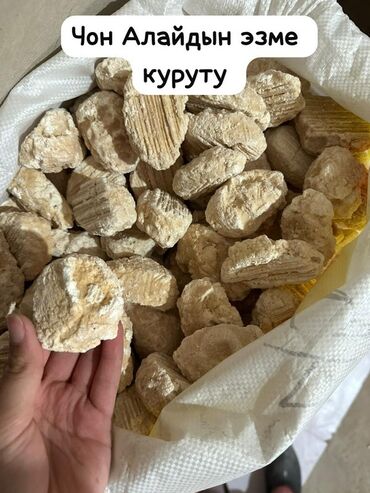 фонарик цена бишкек: Натуральные продукты из Чон-Алая - Курт «майлуу»: традиционные