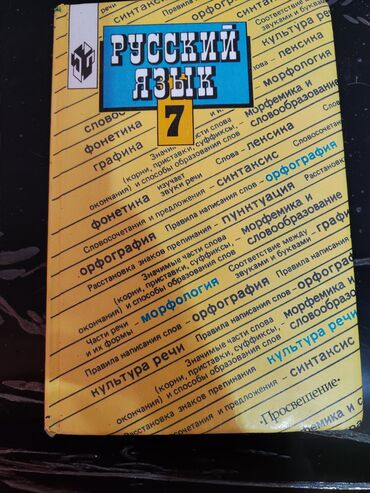 CD, DVD диски: Продаются учебники — 17