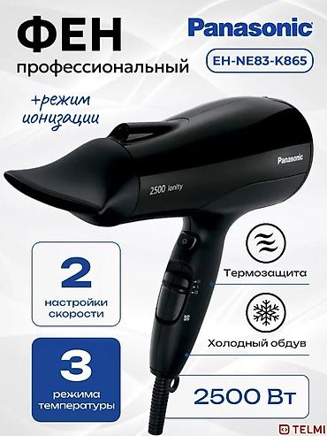 panasonic eneloop: Фен Panasonic, Профессиональный, Концентратор, Ионизация — 1