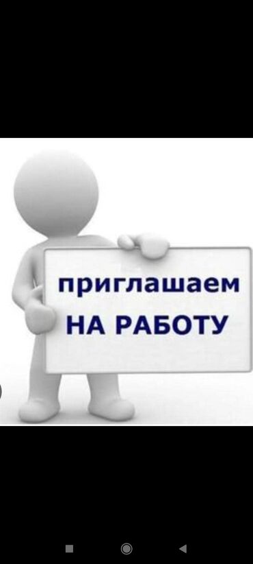 работа в россии вахта: Требуется Продавец-консультант График: Шестидневка, % от продаж, Полный рабочий день