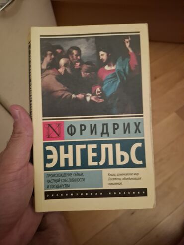 Digər kitablar və jurnallar: Bu kitab Yuval Noah Hararinin “21-ci Əsr üçün 21 Dərs” əsəridir — 21