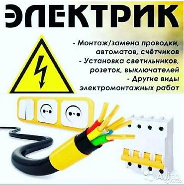 Я дипломированный специалист .Умею устранять любые неисправности Вид