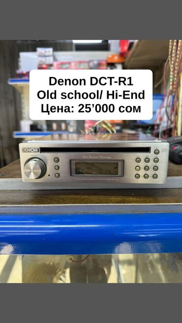 Магнитолы: Б/у, 1-DIN, 1 ", Без системы, Без оперативной памяти ГБ ОЗУ, Без встроенной памяти Гб ПЗУ — 12