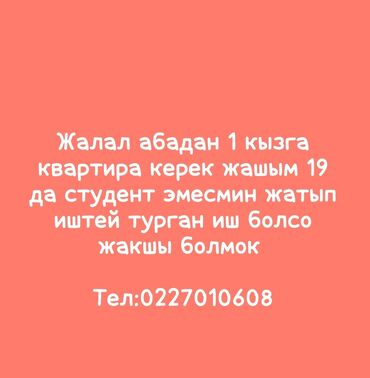 посудомойщица в ночную смену: Кальянщики