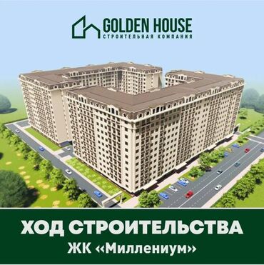 квартира сдаётся долгосрочное: Курулуп жатат, Элитка, 3 бөлмө, 126 кв. м