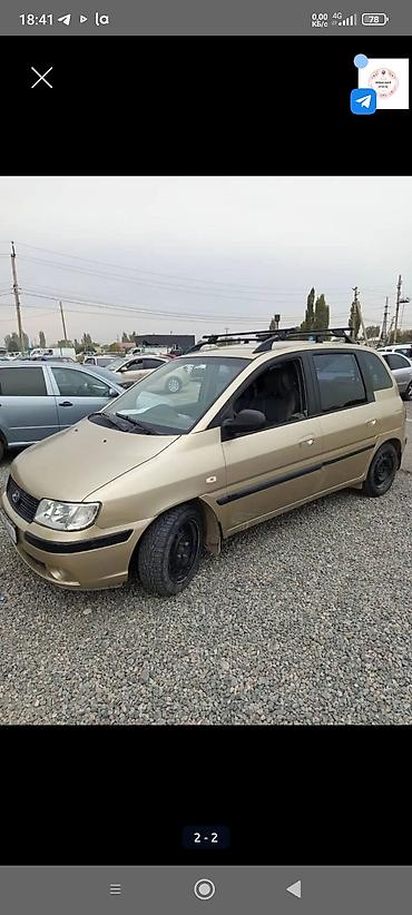 Hyundai Matrix: 2008 г., 1.6 л, Автомат, Бензин, Минивэн