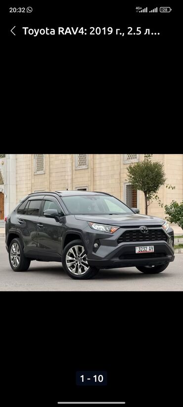 фит задный фара: Toyota RAV4: 2019 г., 2.5 л, Автоматтык, Бензин, Жол тандабас