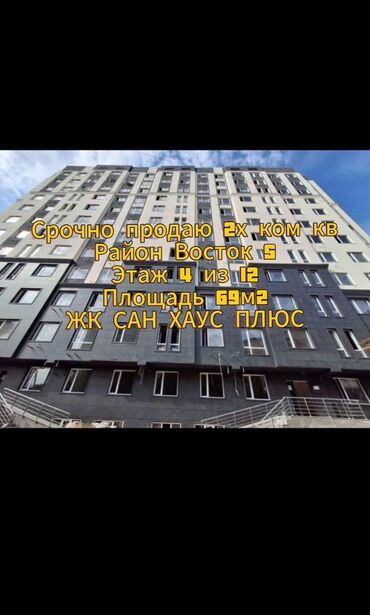 Долгосрочная аренда квартир: 2 комнаты, 69 м², Элитка, 4 этаж, ПСО (под самоотделку)