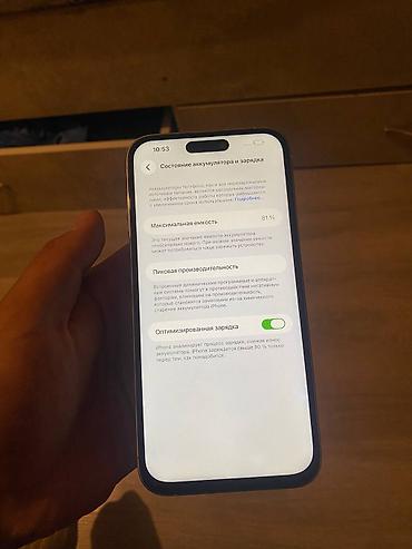 акумлятор: IPhone 14 Pro Max, Б/у, 256 ГБ, White Titanium, Кабель, 81 % — 8