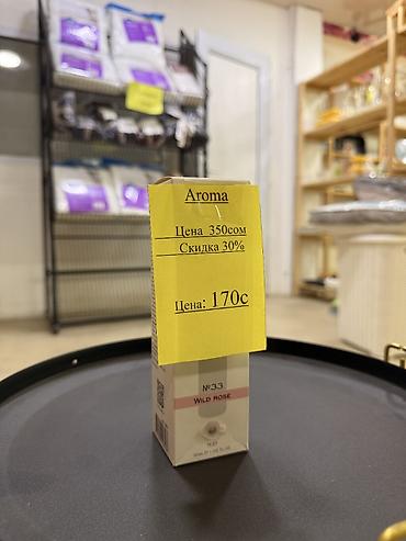 Аромадиффузор Aroma Republic, домашний парфюм №33 Wild Rose (Дикая
