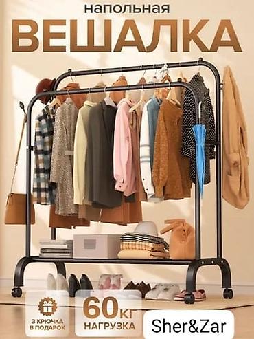 сушилка для вещей электрическая: Вешалки, плечики, Новый, Платная доставка — 1