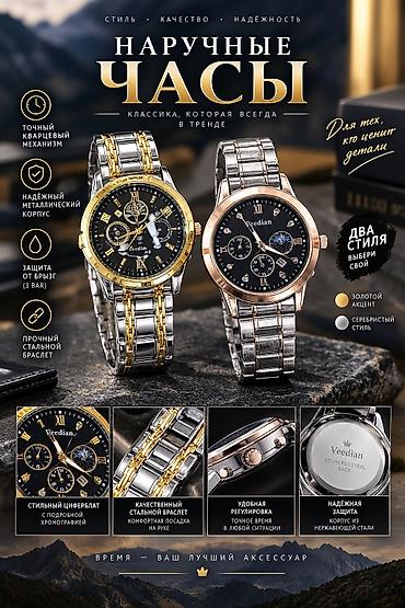 claude bernard: Наручные часы — классика, которая всегда в тренде. Основные — 1