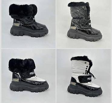 cruyff patike: 36-41
3600 din
ms — 1