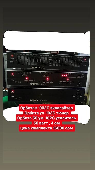 Усилители звука: Б/у, Домашний, 80 Вт, Класс: AB, Каналов: 4 — 3