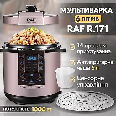 Мультиварки: Готовьте вкусно без лишних усилий каждый день! Многофункциональная — 4