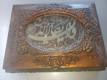 серебряные струны для гитары: Прадаю шкатулку