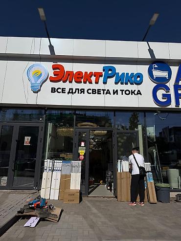 продовец концультант: Вакансия: продавец Описание: - Поиск сотрудника на должность — 2