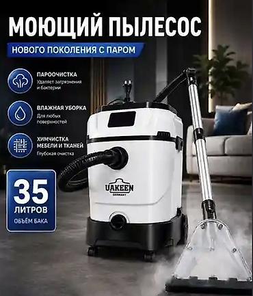 Обычные пылесосы: Моющий пылесос Новый Uakeen Уборка: Сухая, Влажная, Паровая Полная оплата — 3