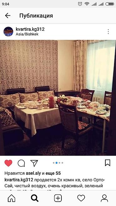 3комн квартиру: 2 комнаты, 43 м², Индивидуалка, 5 этаж, Косметический ремонт — 4