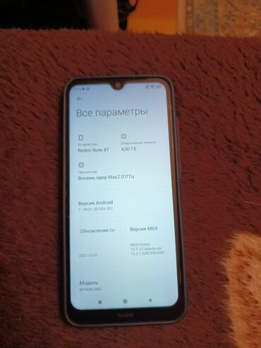 kontakt home telefonlar redmi note 8: Xiaomi Redmi Note 8T, 64 ГБ, цвет - Серый, 
 Сенсорный, Отпечаток пальца, Face ID